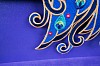 swl0171 chanel purple plume detail
